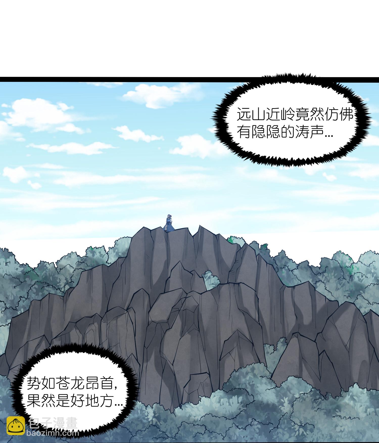 第323话 解锁新挑战-第324话