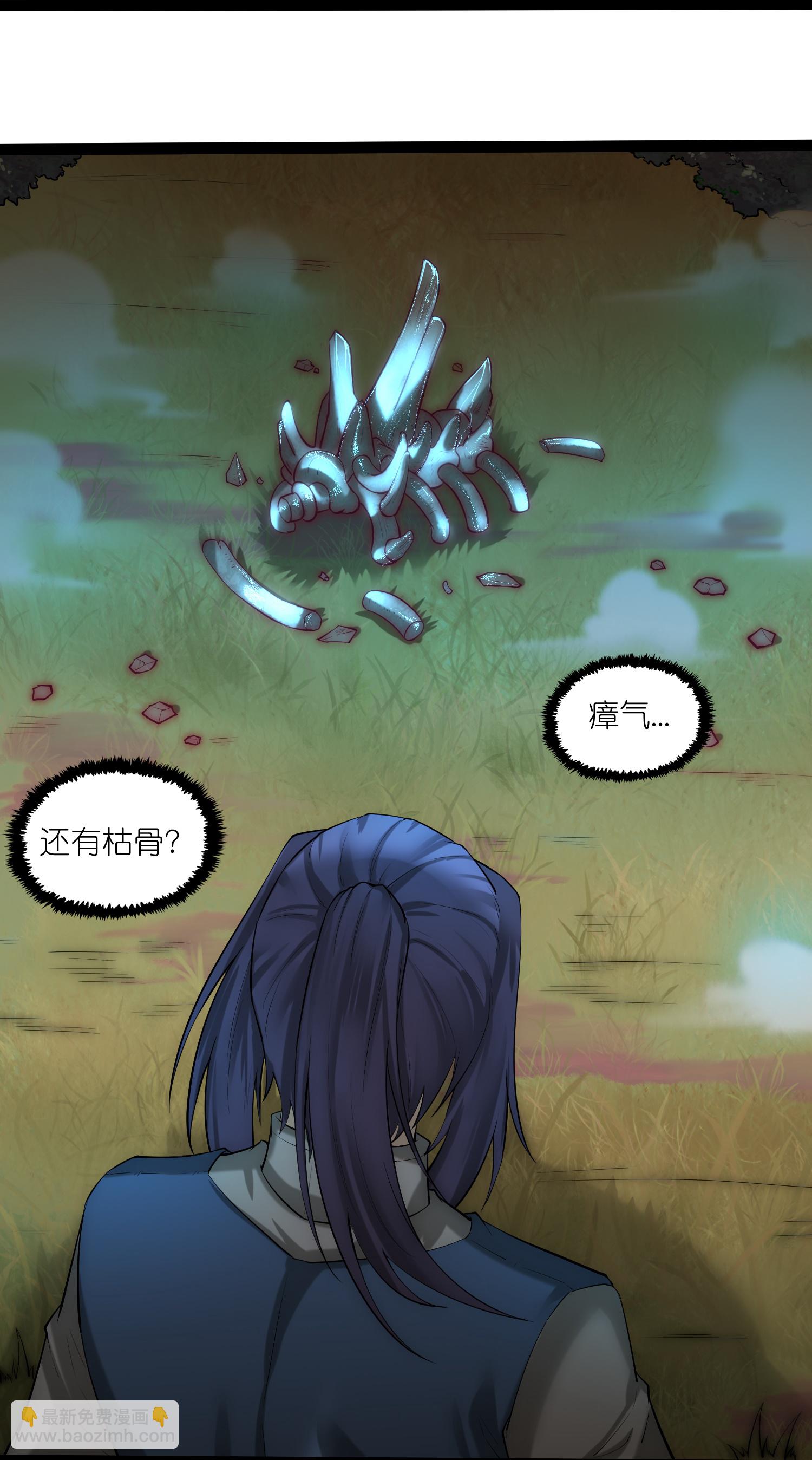 第323话 解锁新挑战-第324话