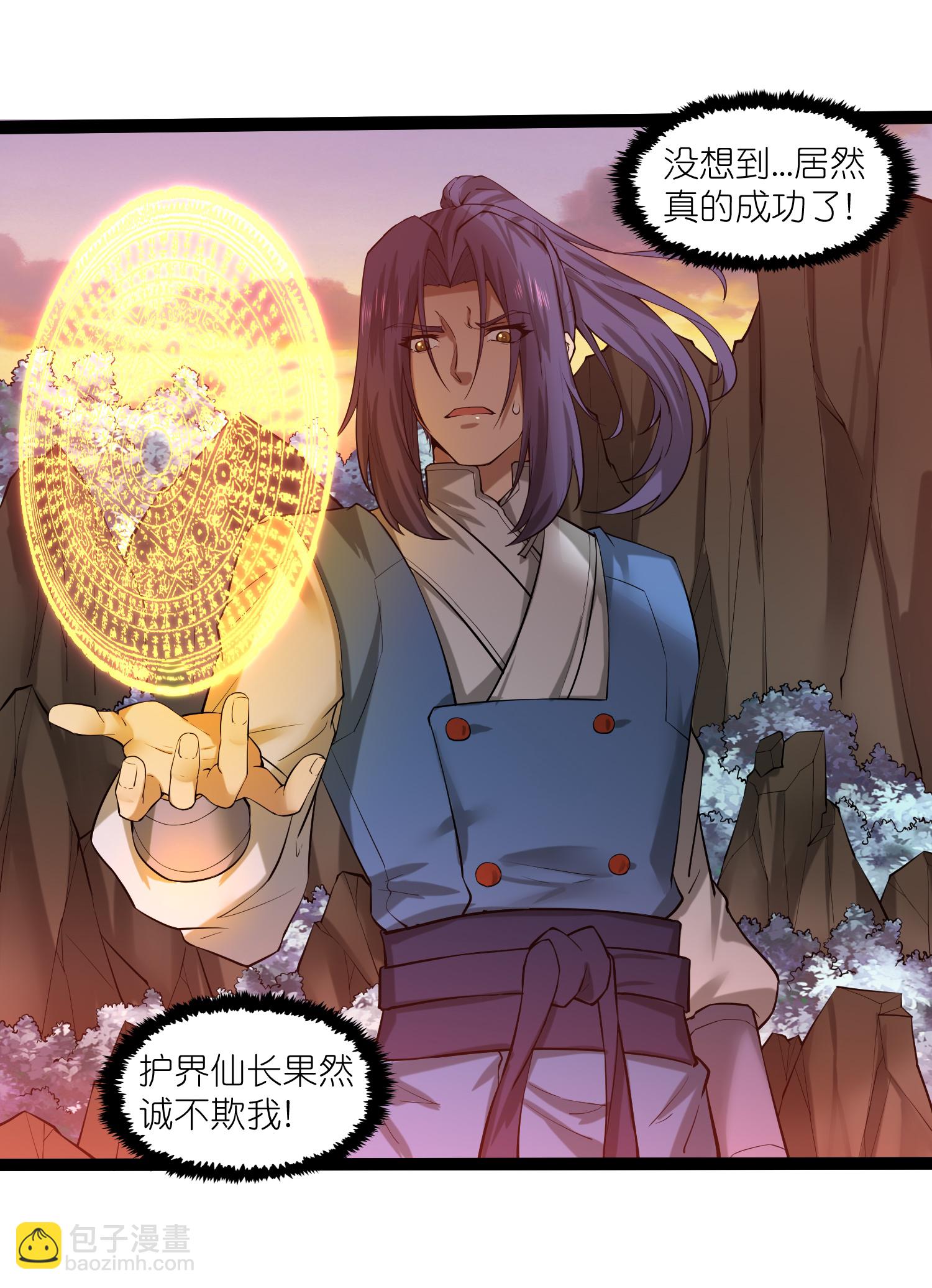 第323话 解锁新挑战-第324话