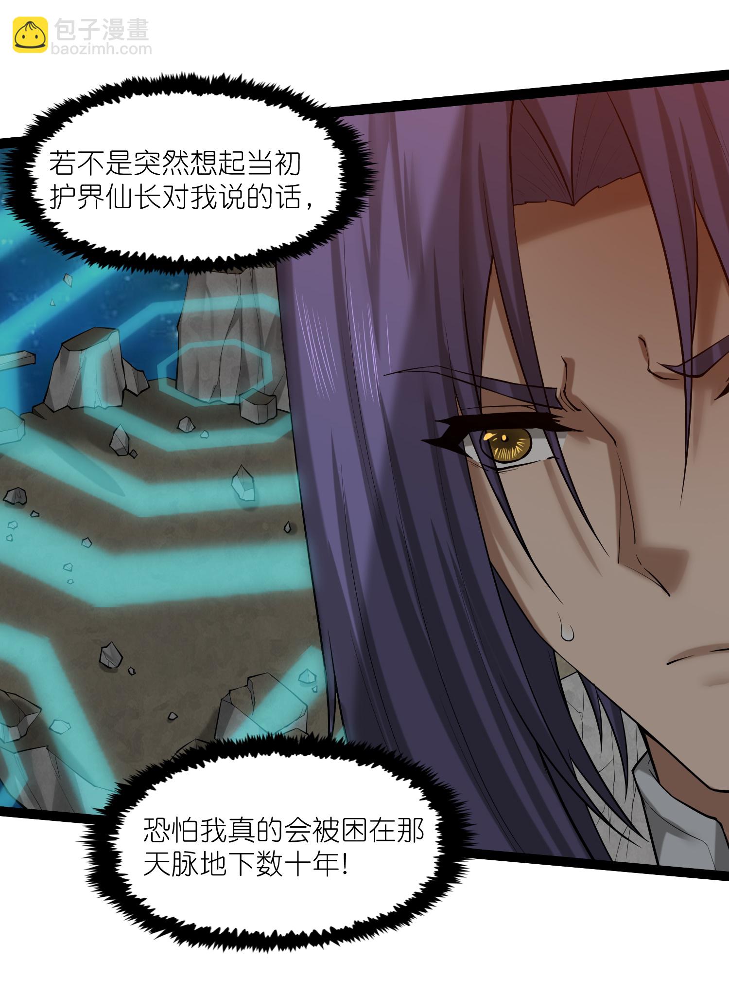 第323话 解锁新挑战-第324话