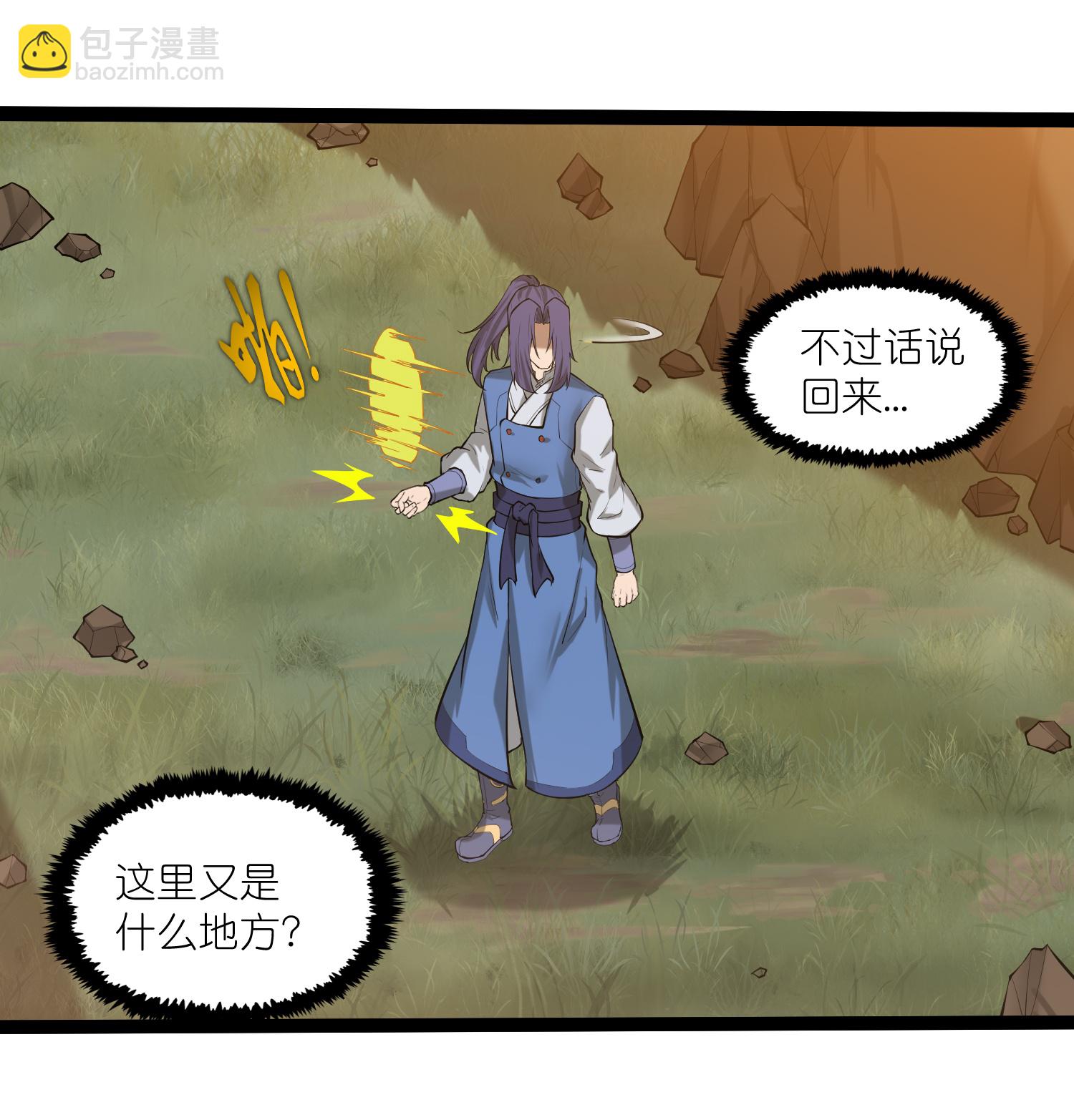 第323话 解锁新挑战-第324话