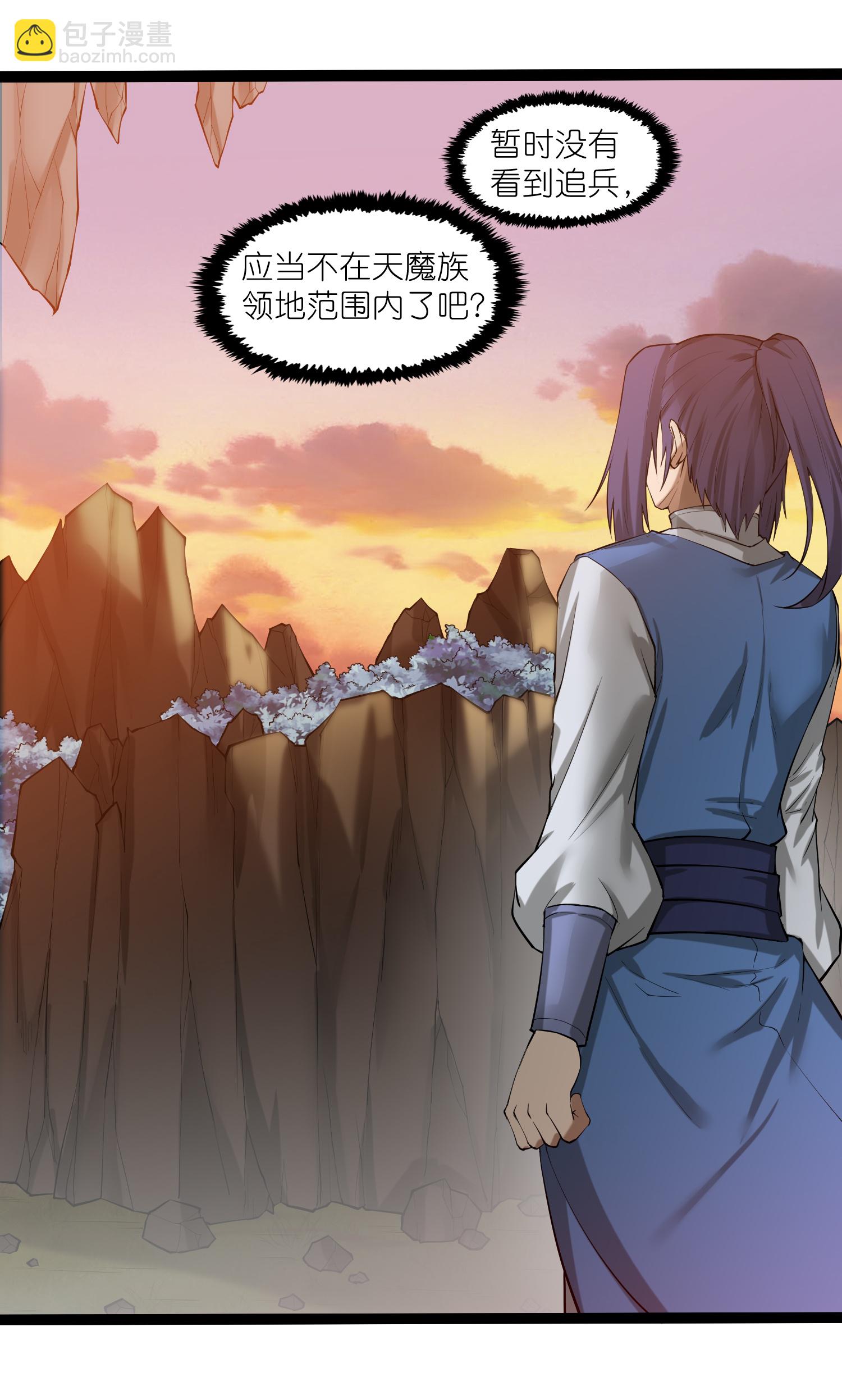第323话 解锁新挑战-第324话