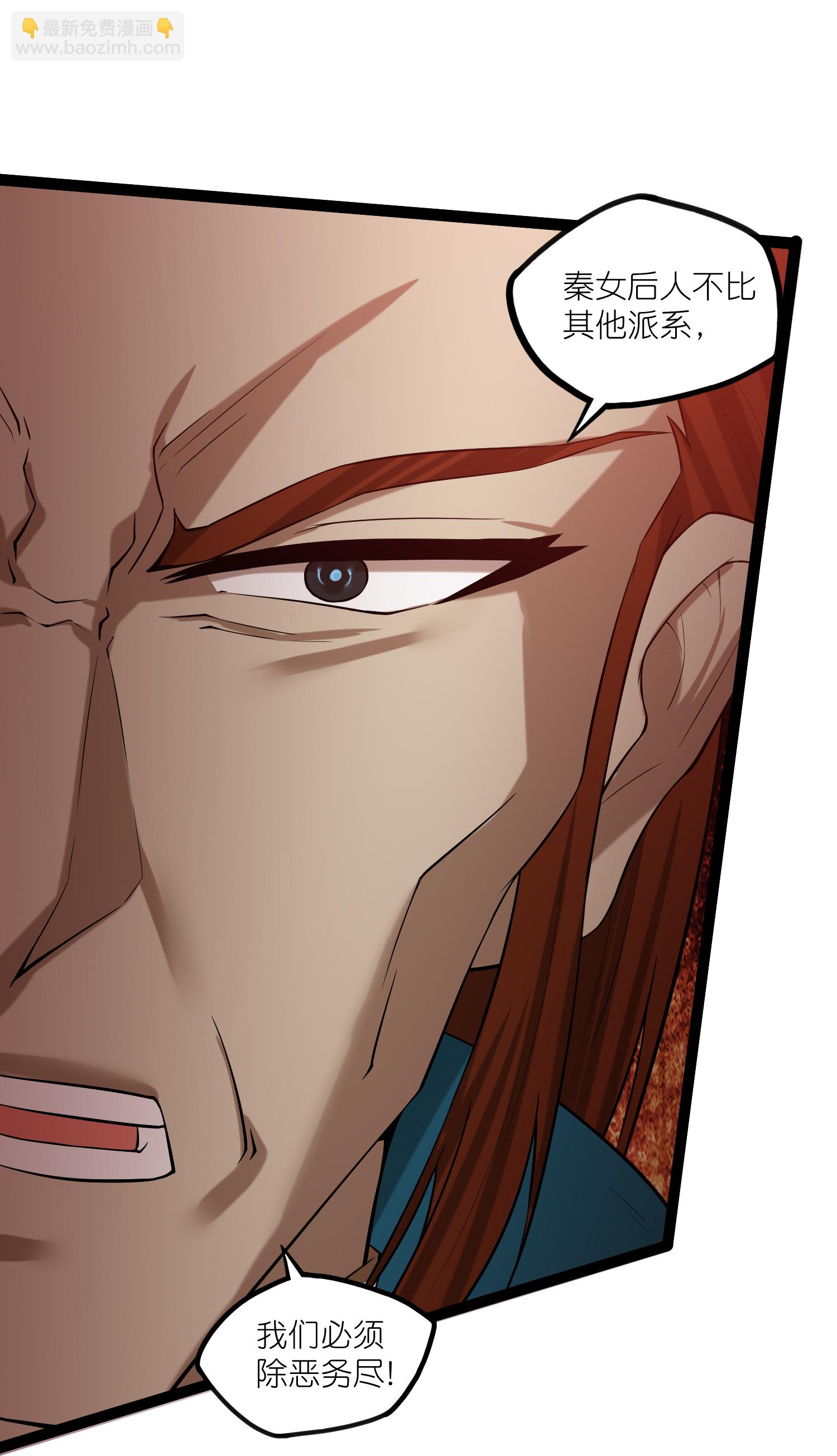 第325话 绮罗的任务-第326话