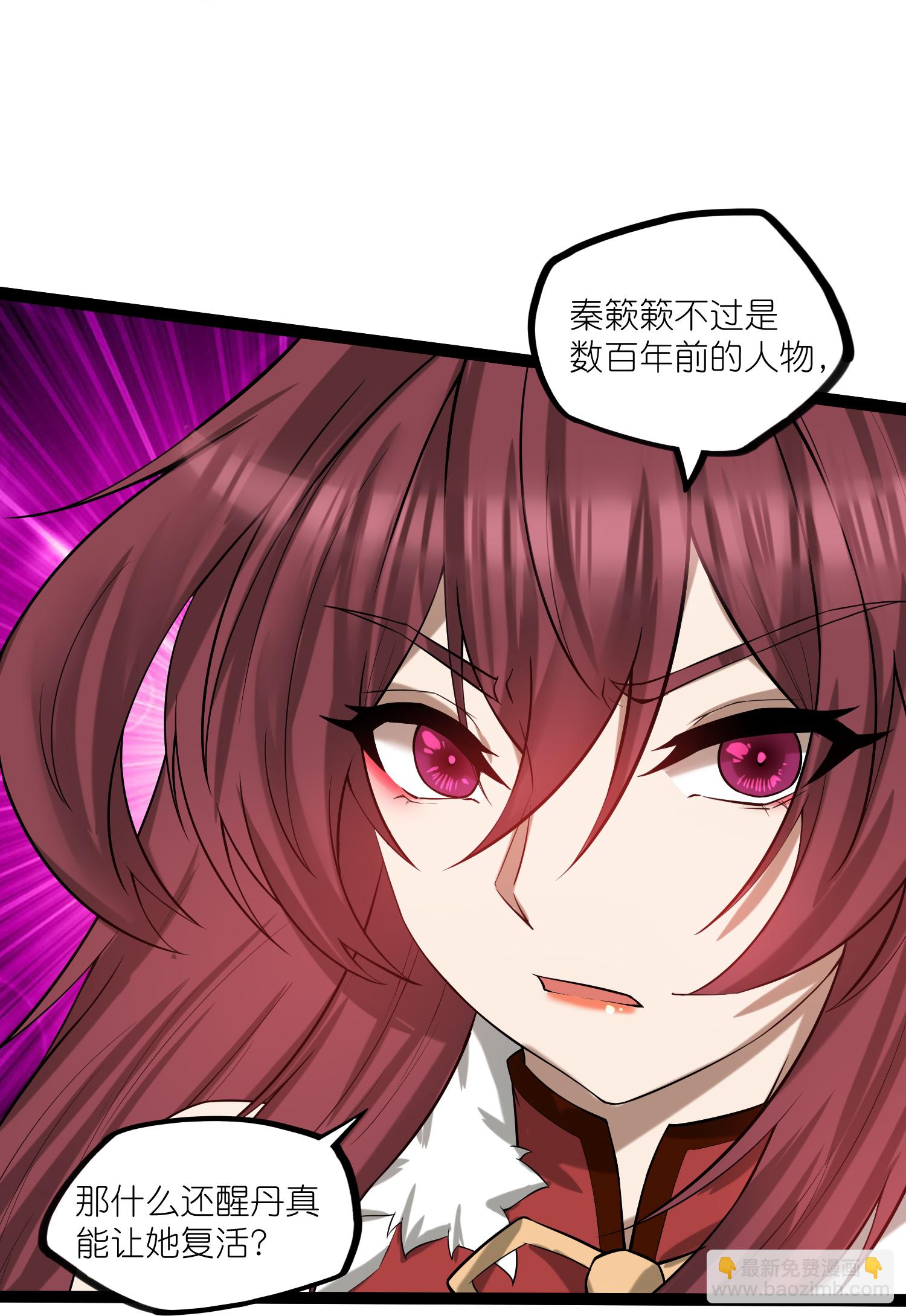 第325话 绮罗的任务-第326话