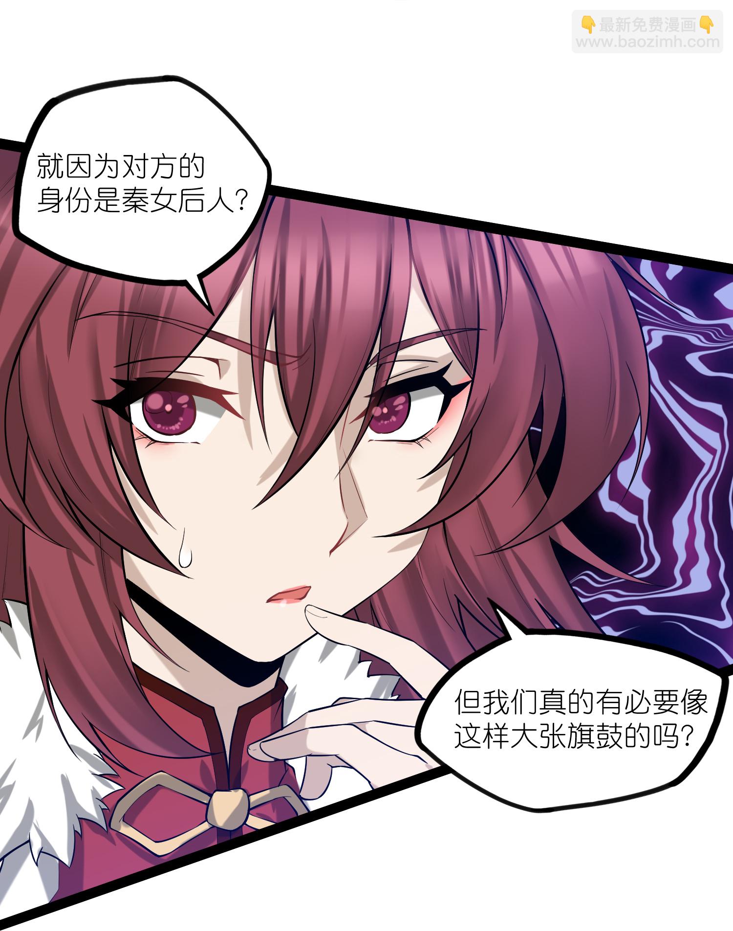 第325话 绮罗的任务-第326话