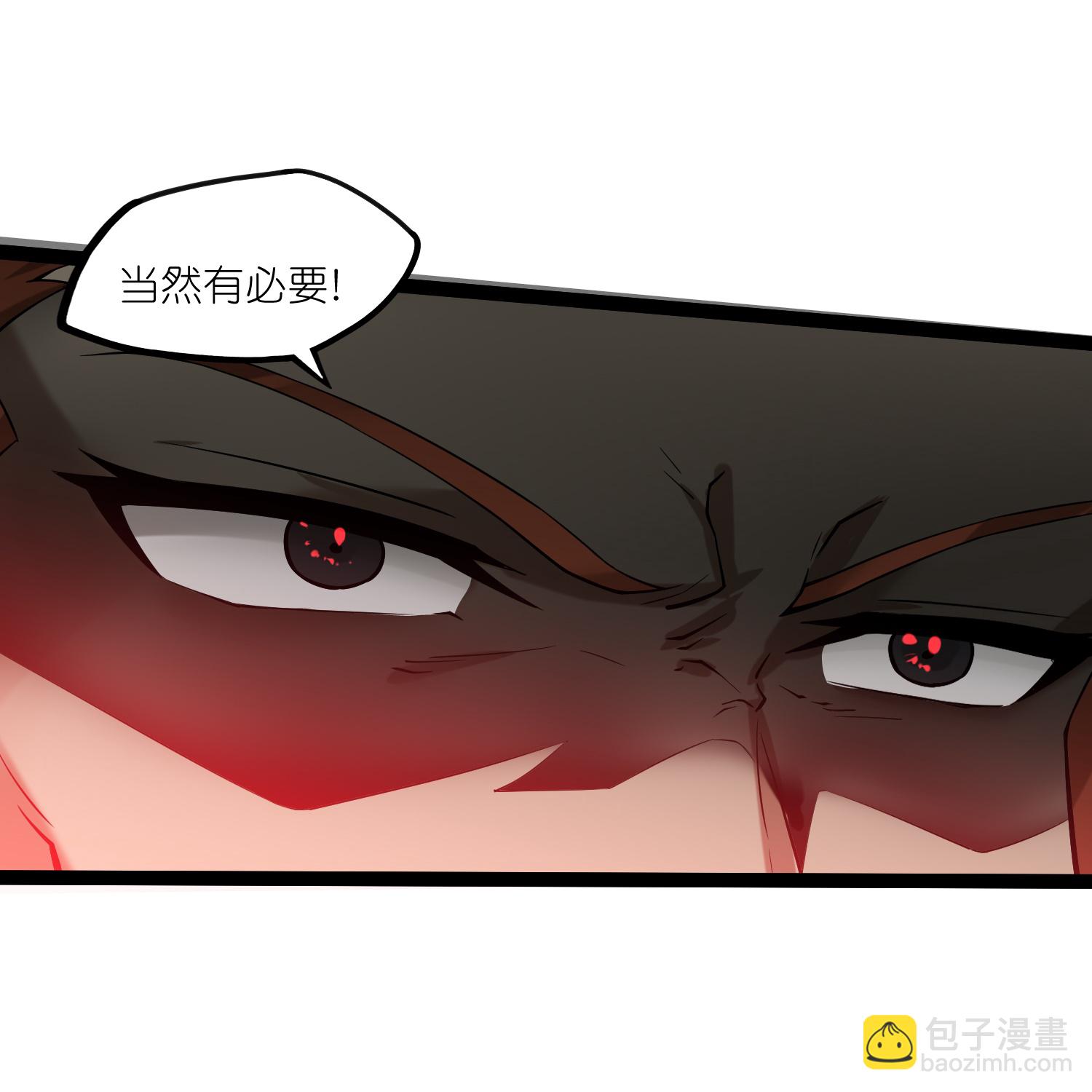 第325话 绮罗的任务-第326话