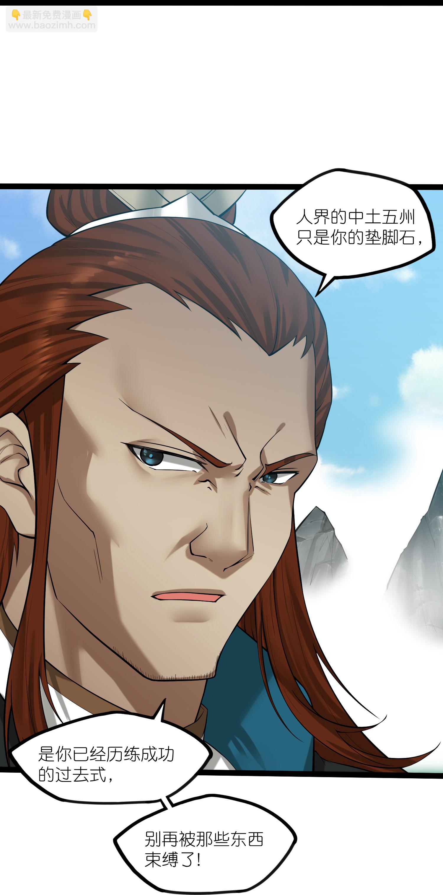 第325话 绮罗的任务-第326话