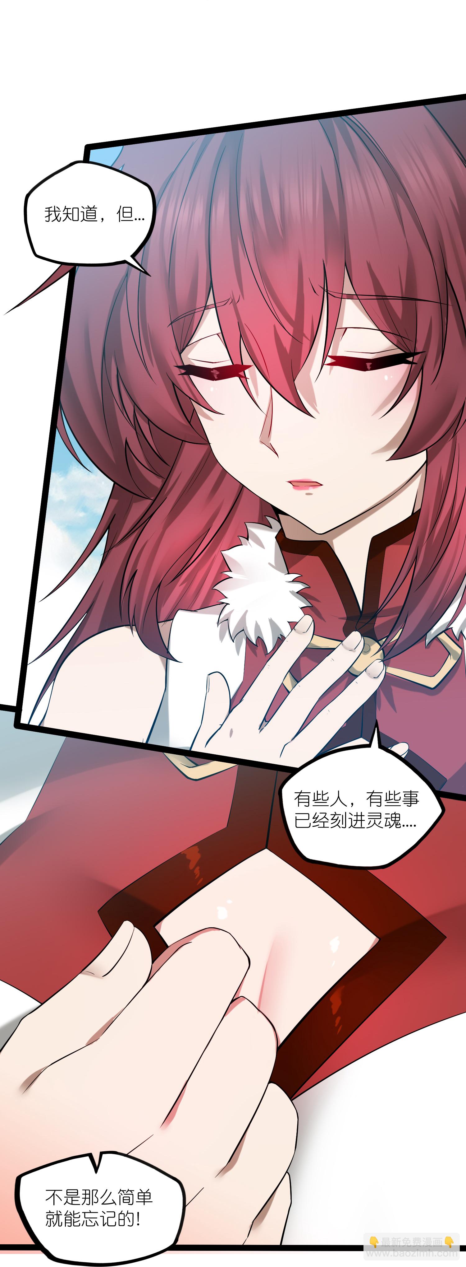 第325话 绮罗的任务-第326话