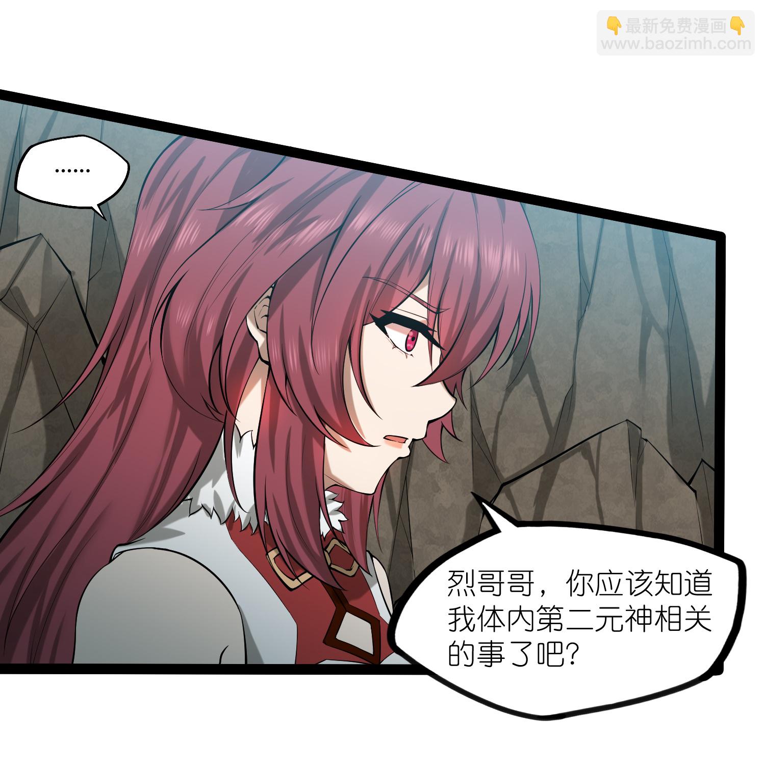 第327话 原来如此-第328话
