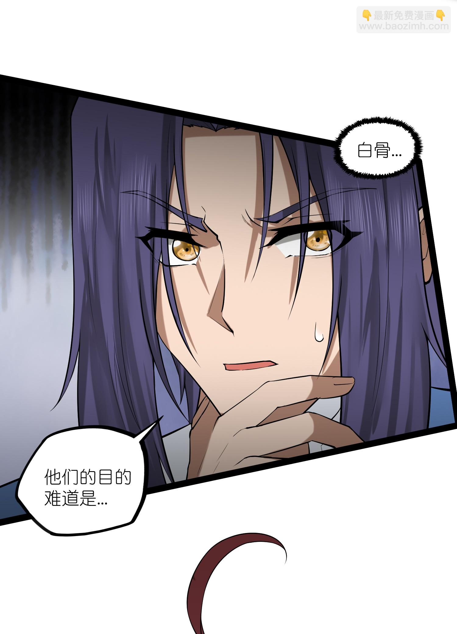 第327话 原来如此-第328话