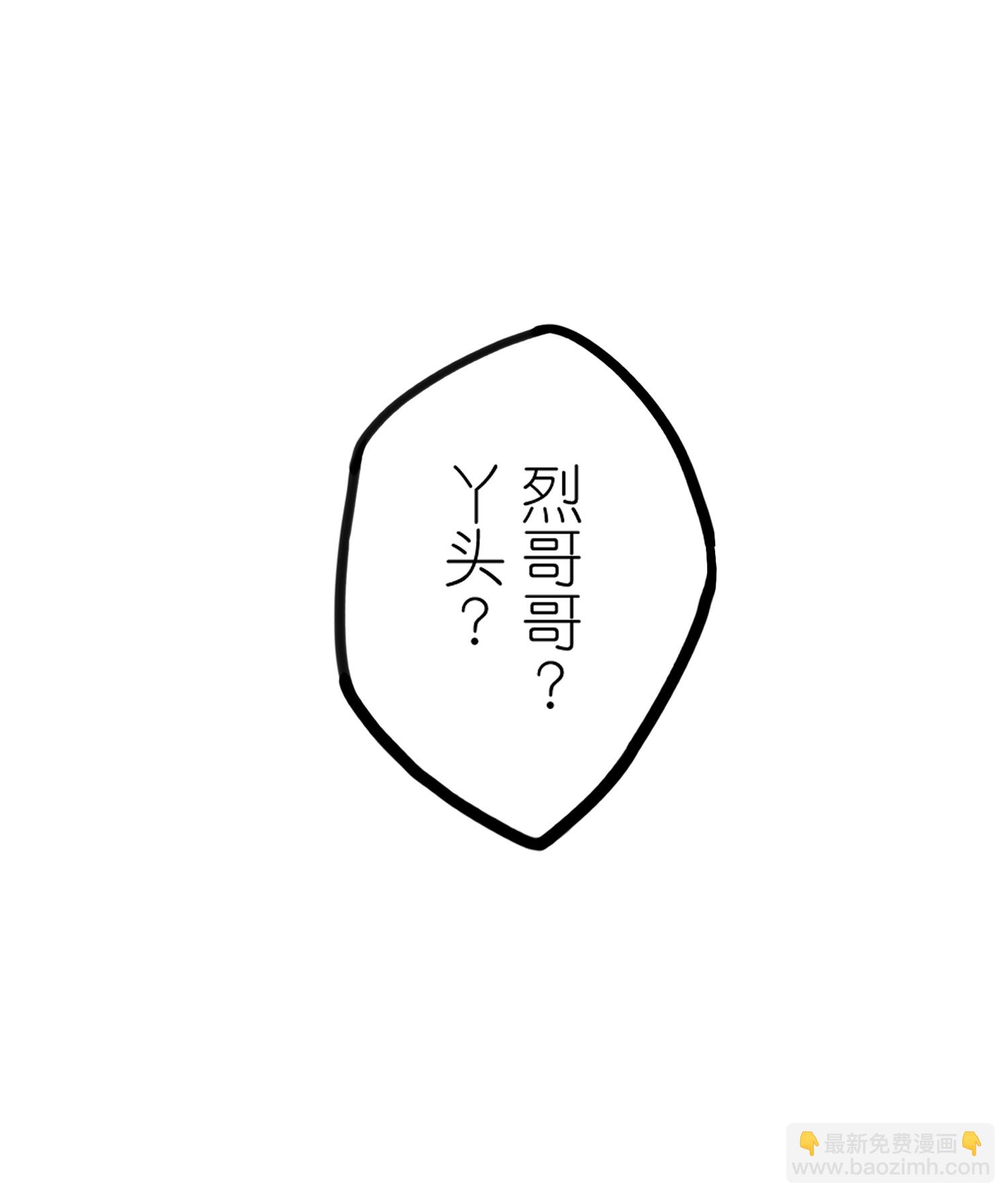 第327话 原来如此-第328话