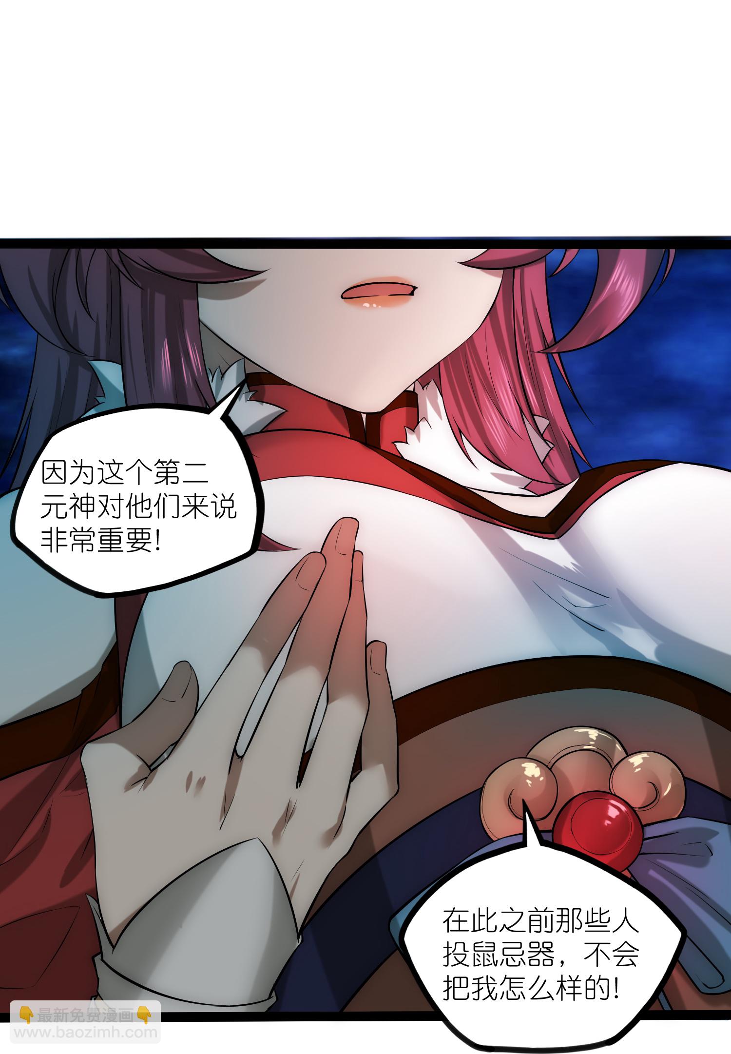 第327话 原来如此-第328话