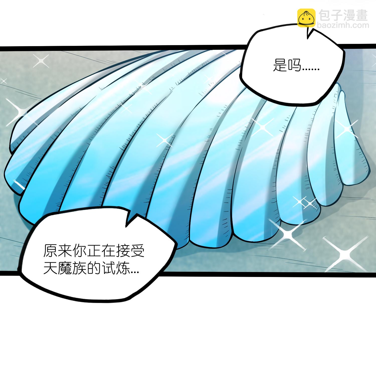 第327话 原来如此-第328话