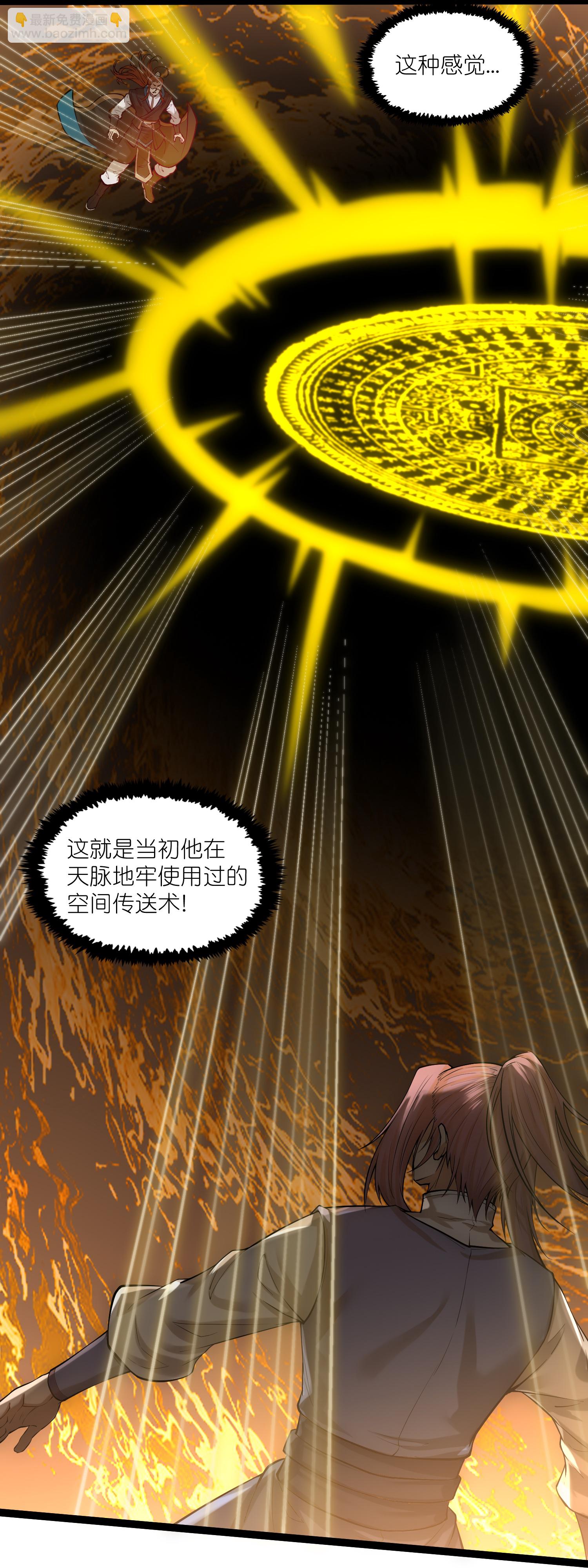 第329话 局势扭转-第330话
