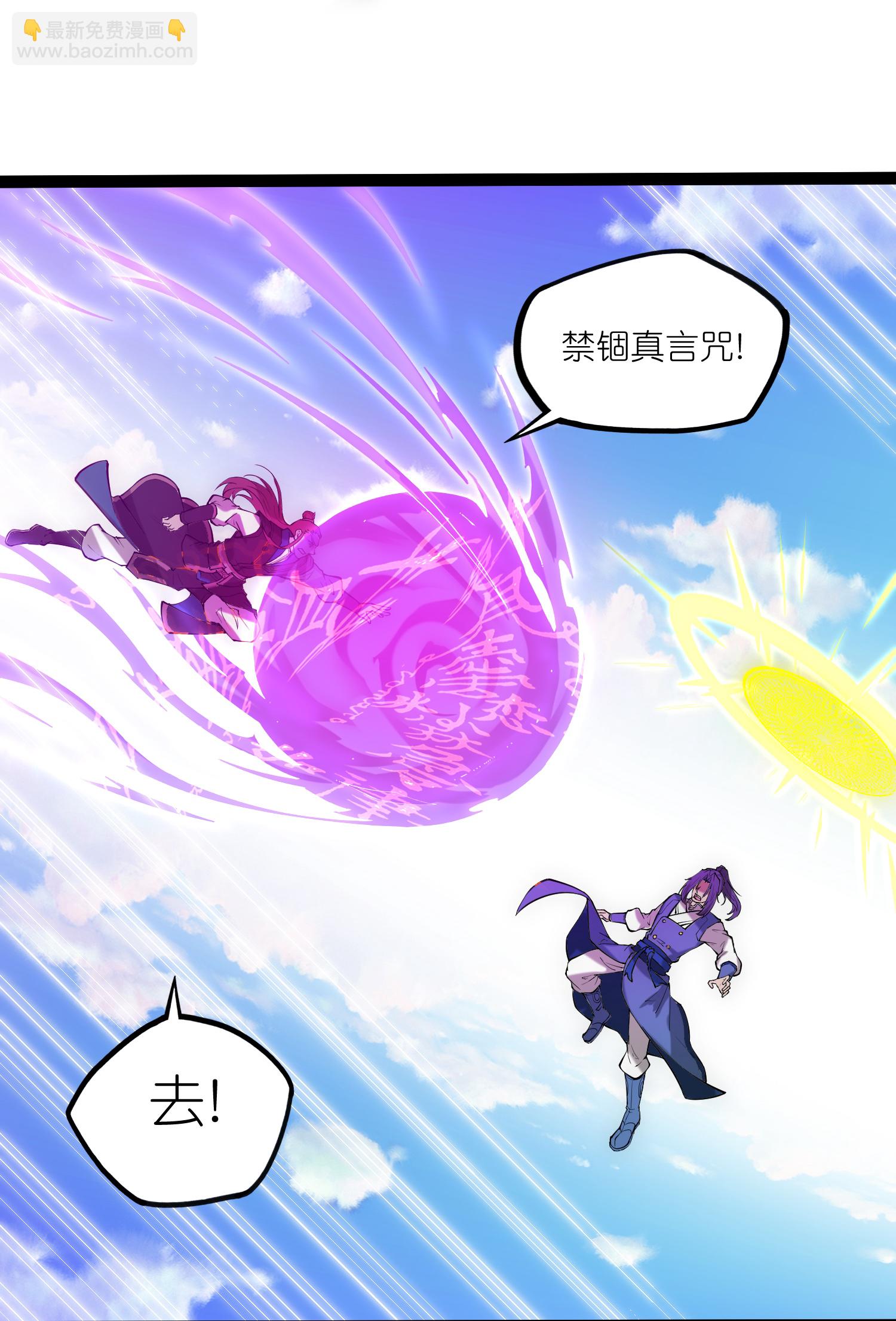 第329话 局势扭转-第330话