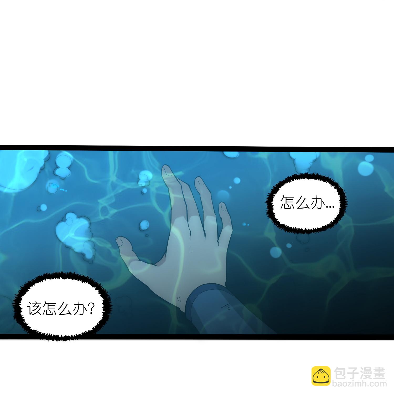 第329话 局势扭转-第330话