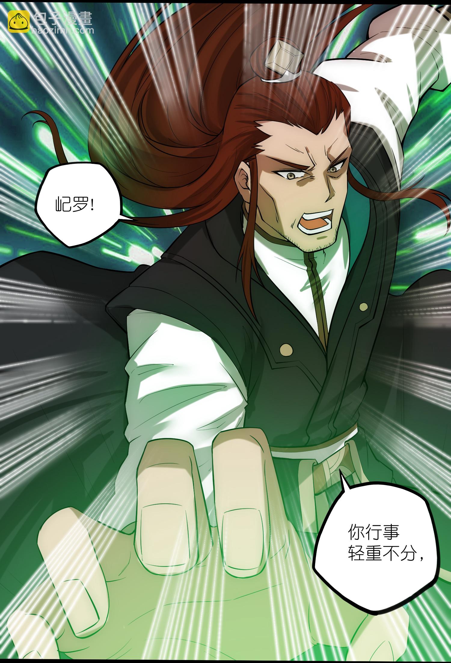 第329话 局势扭转-第330话