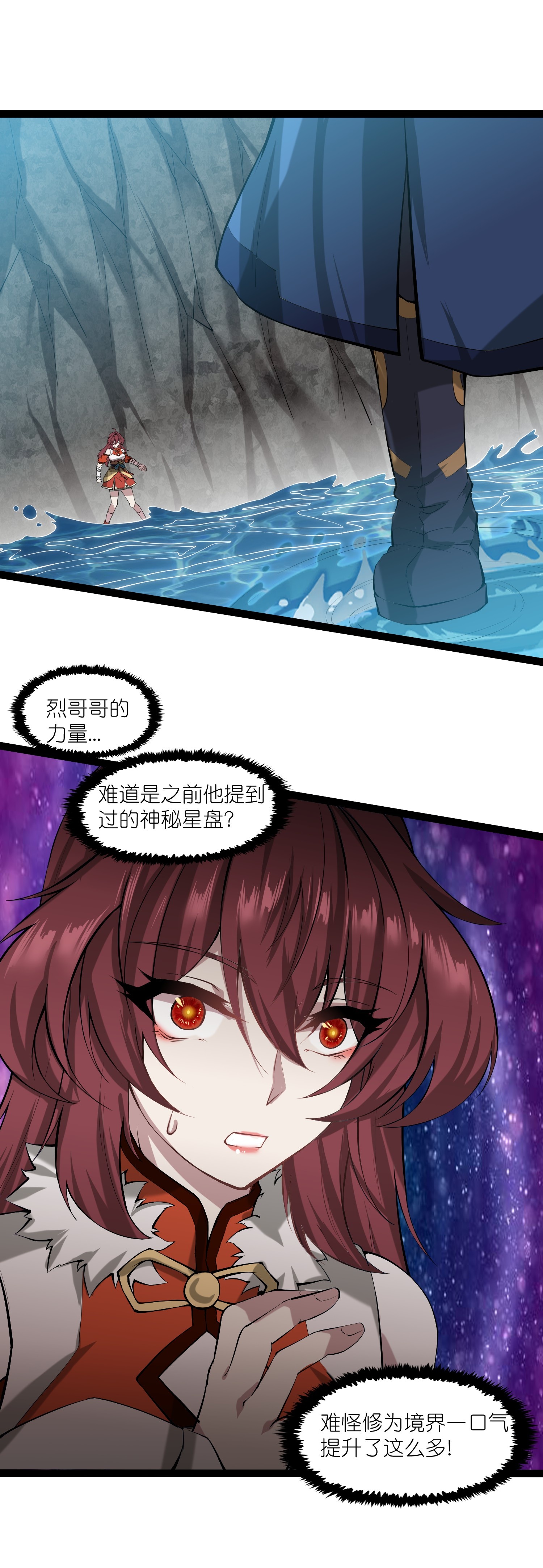 第331话 真是个疯子！-第332话