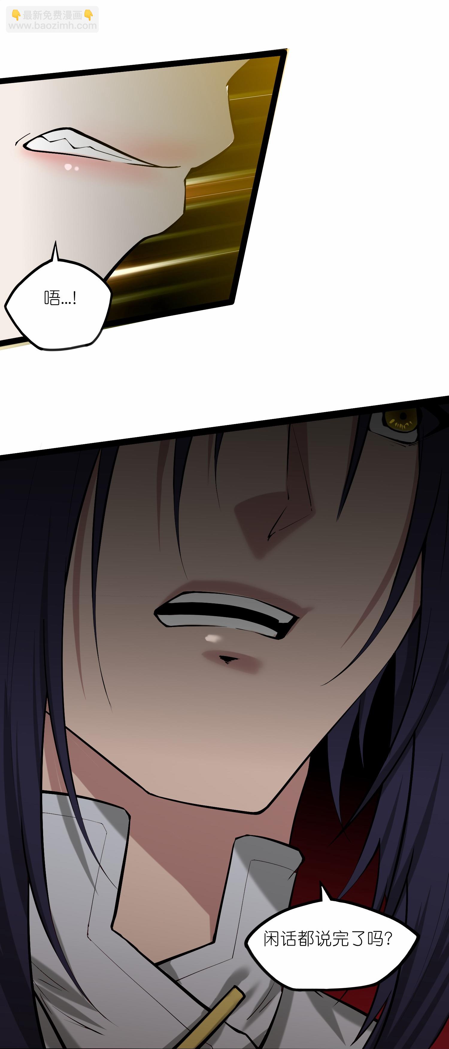 第331话 真是个疯子！-第332话
