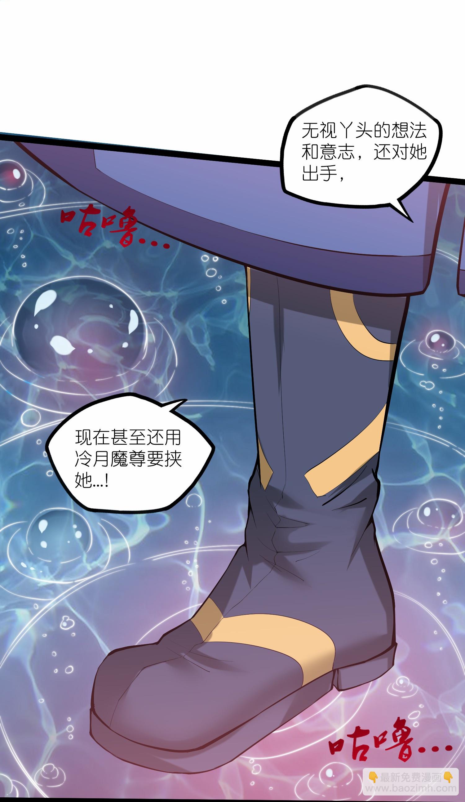 第331话 真是个疯子！-第332话