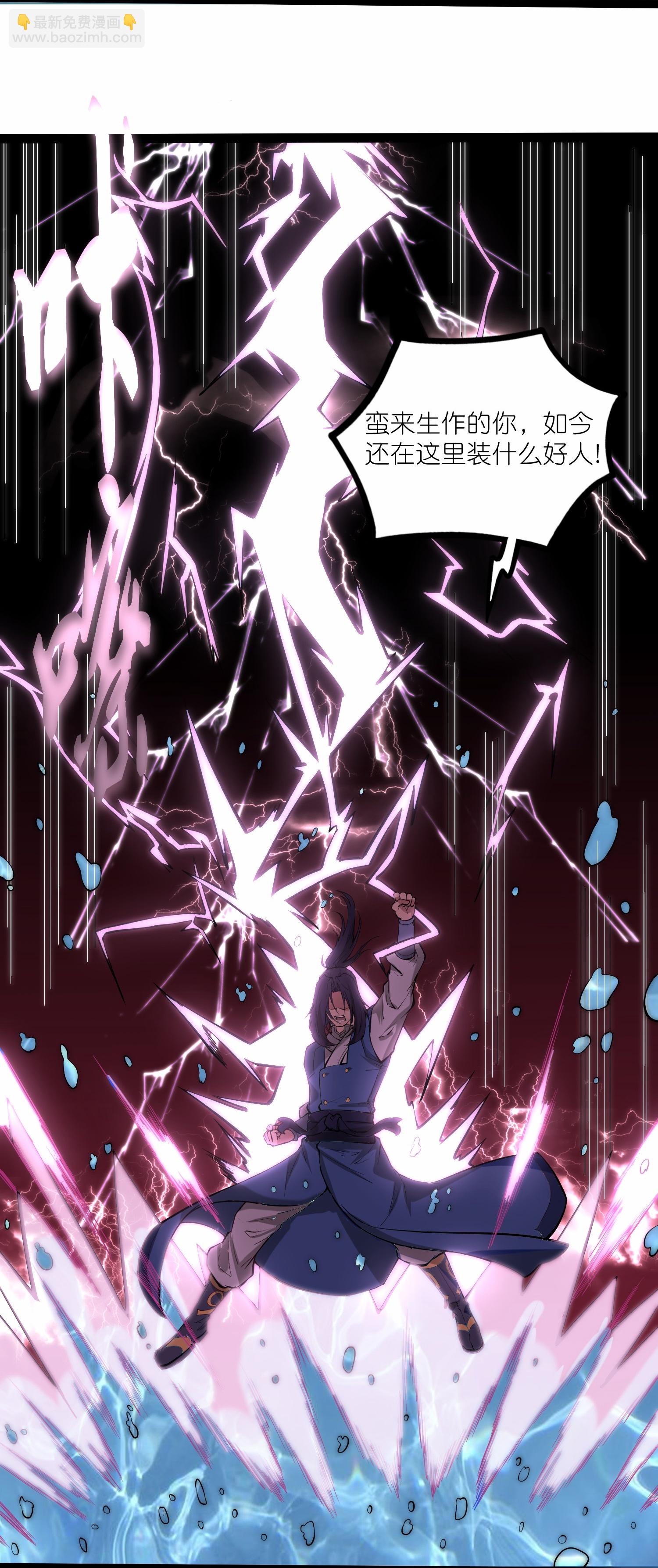 第331话 真是个疯子！-第332话