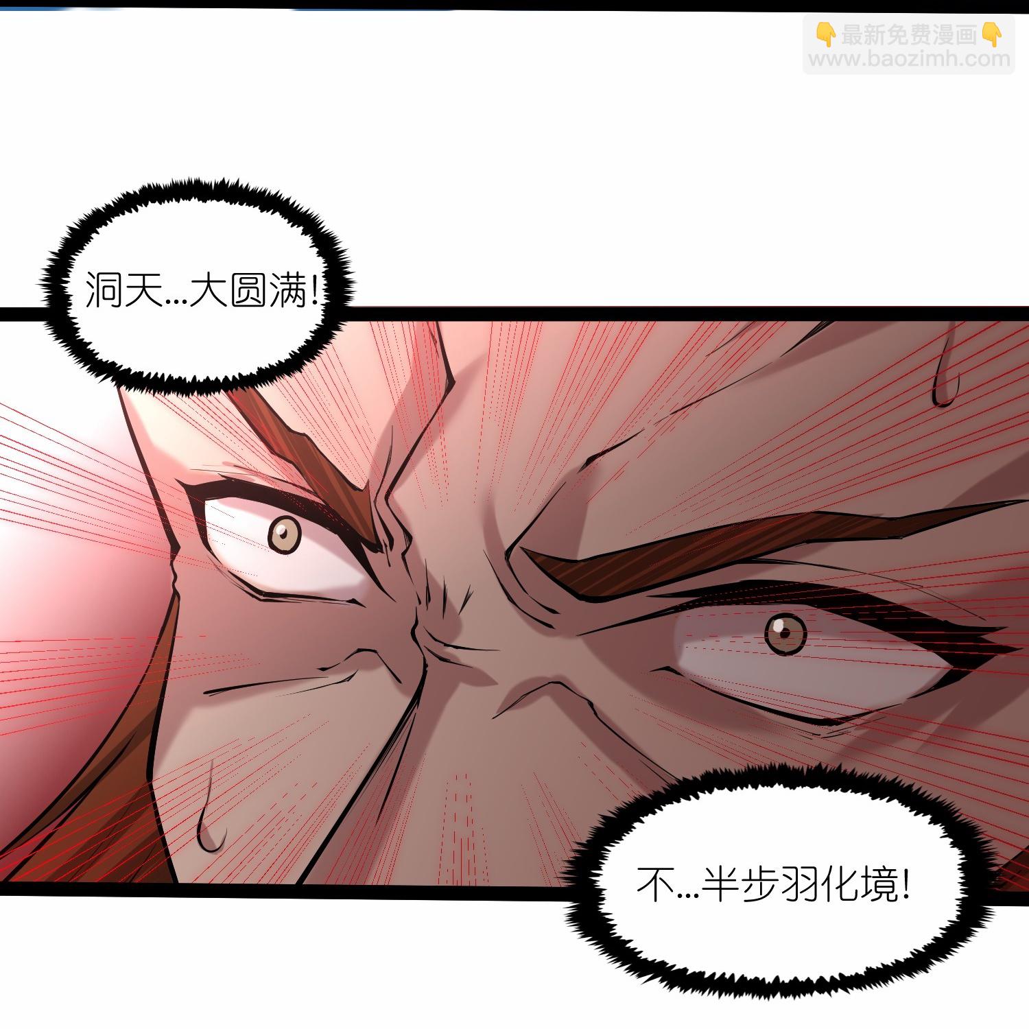 第331话 真是个疯子！-第332话