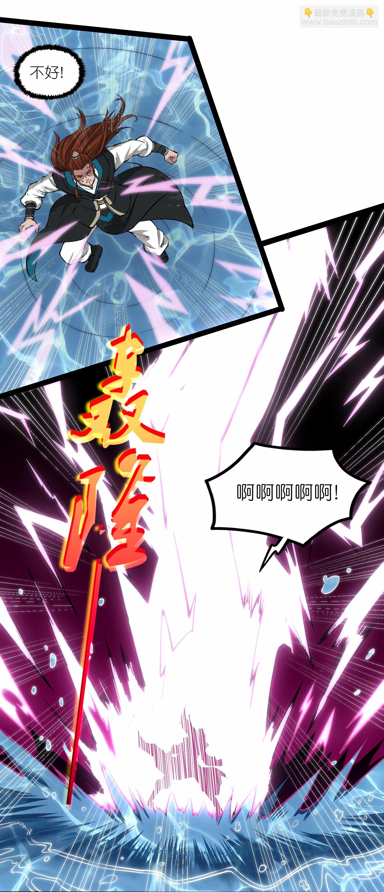 第331话 真是个疯子！-第332话