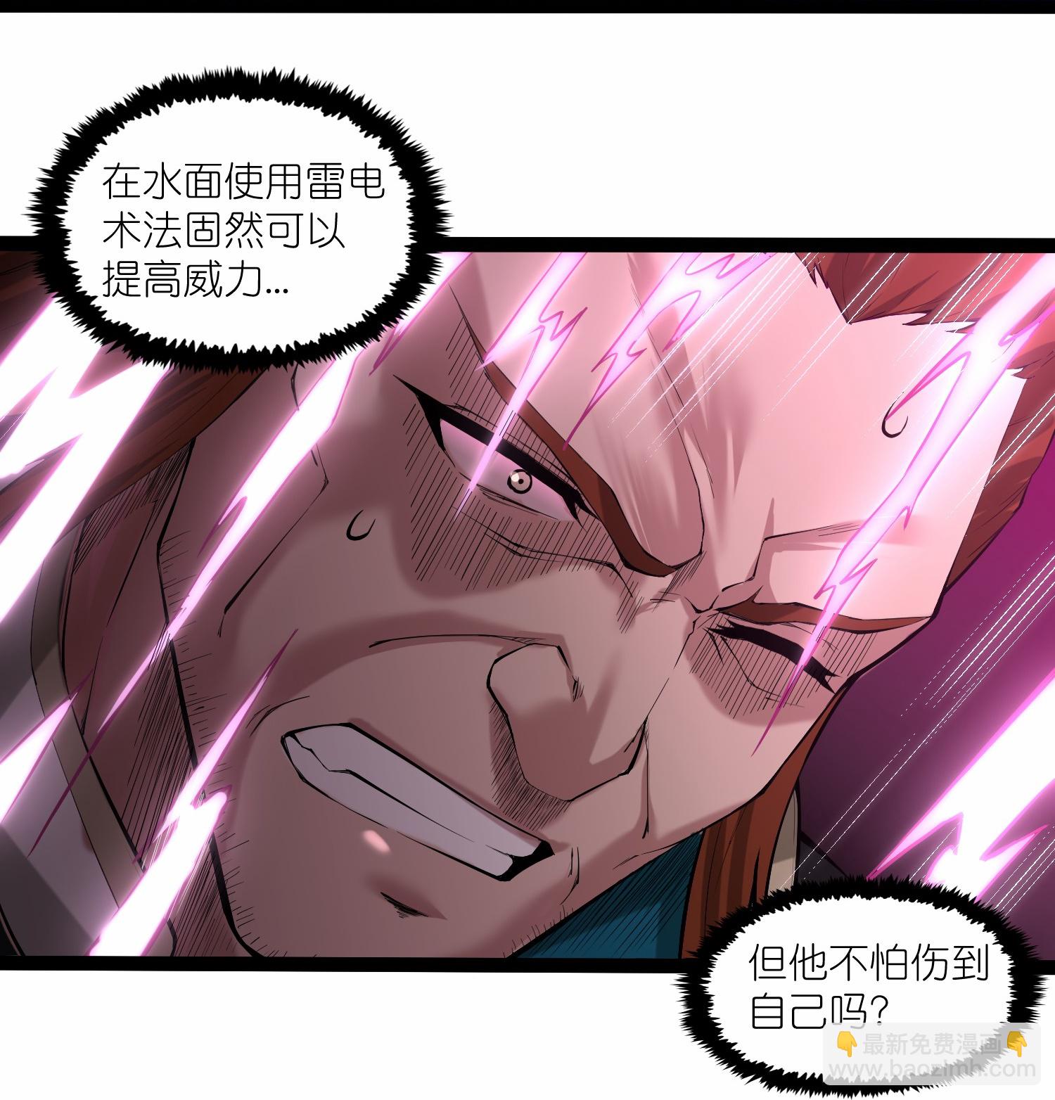 第331话 真是个疯子！-第332话