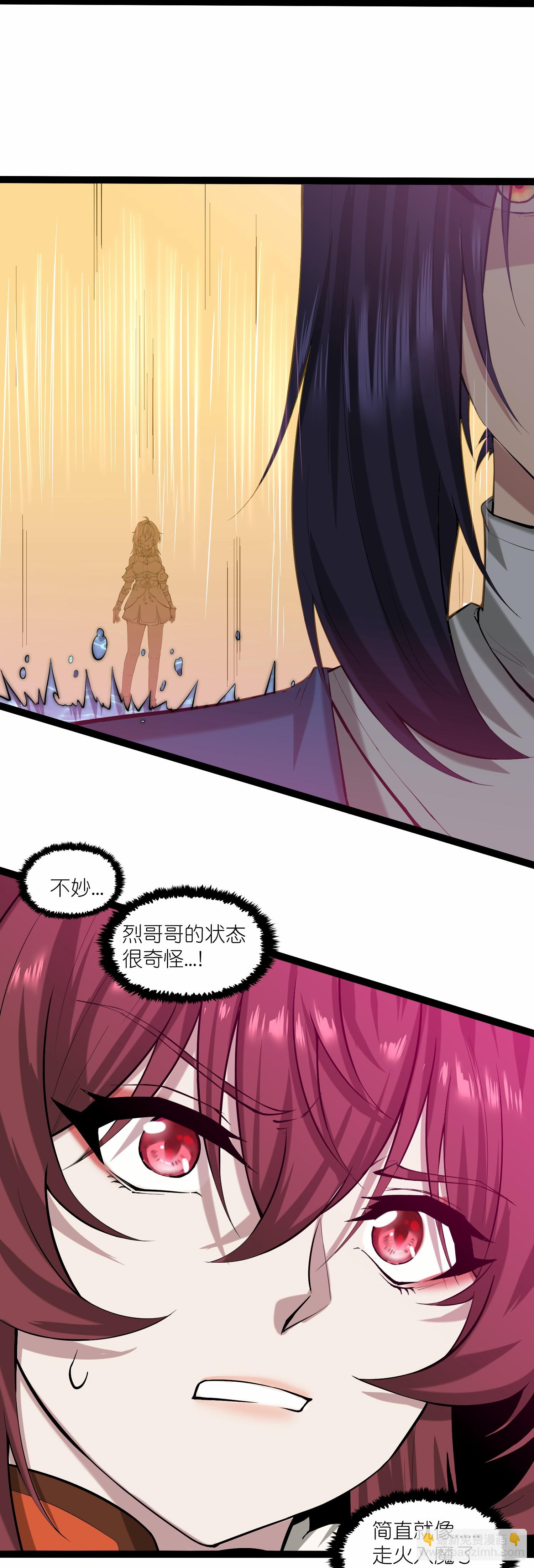 第331话 真是个疯子！-第332话