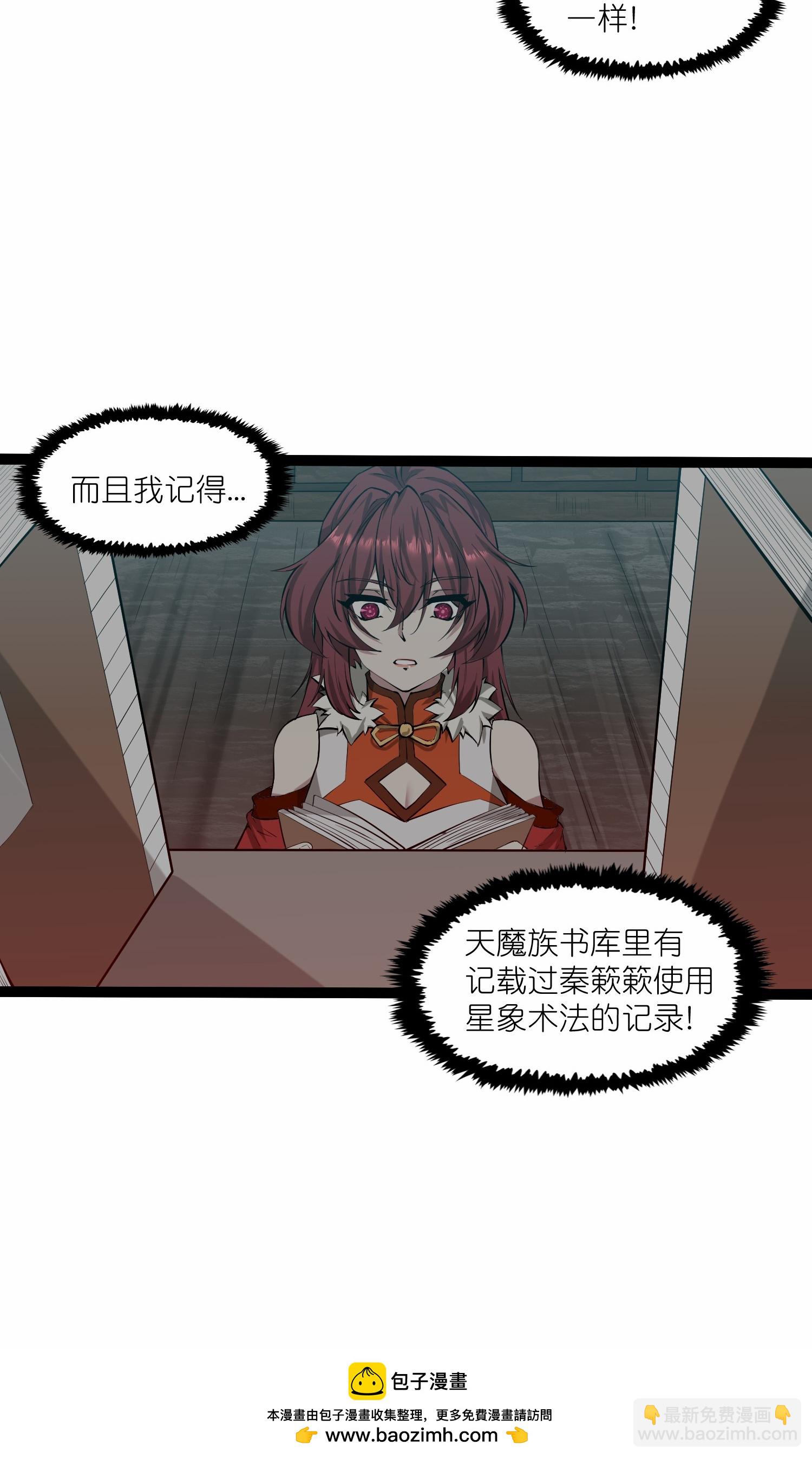 第331话 真是个疯子！-第332话