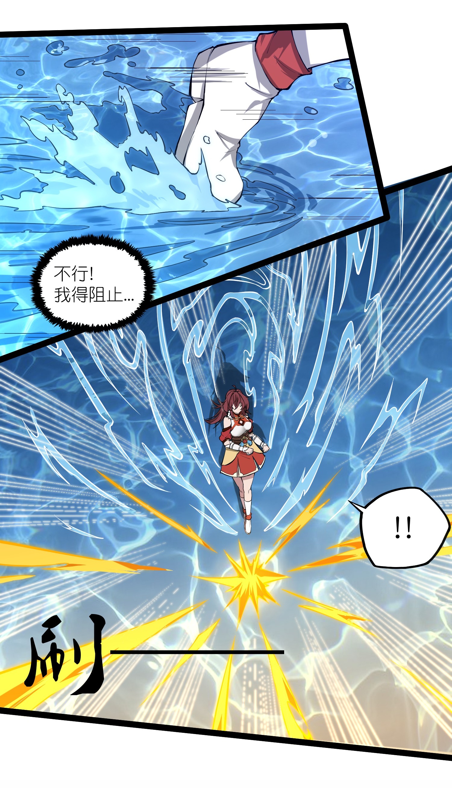 第331话 真是个疯子！-第332话
