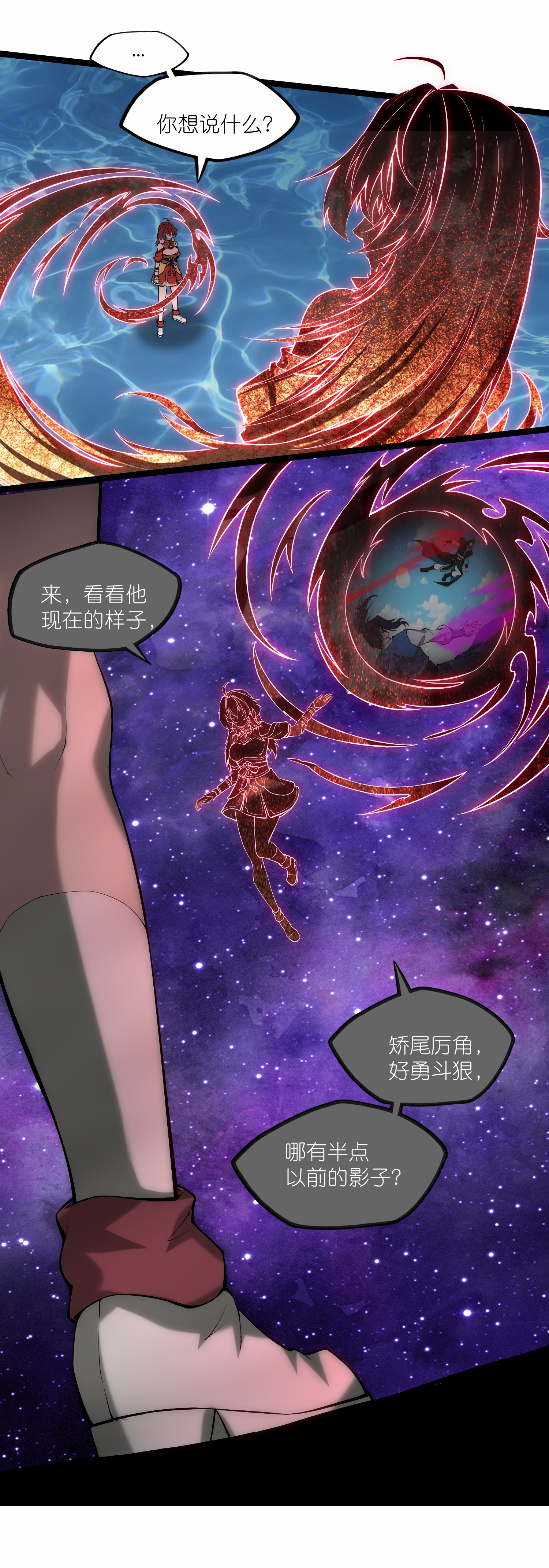 第333话 别惹姑奶奶我！-第334话