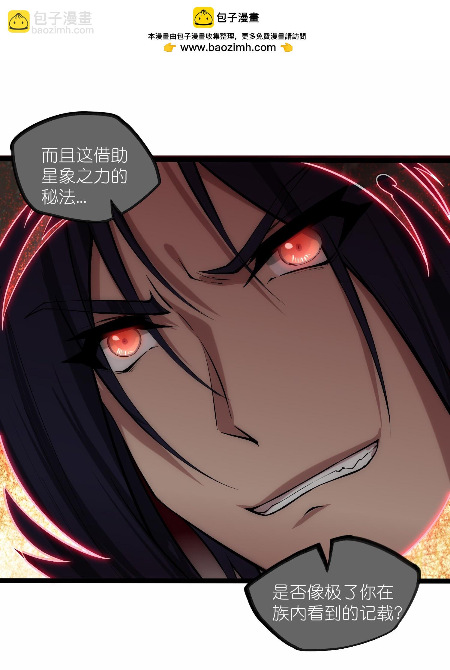 第333话 别惹姑奶奶我！-第334话
