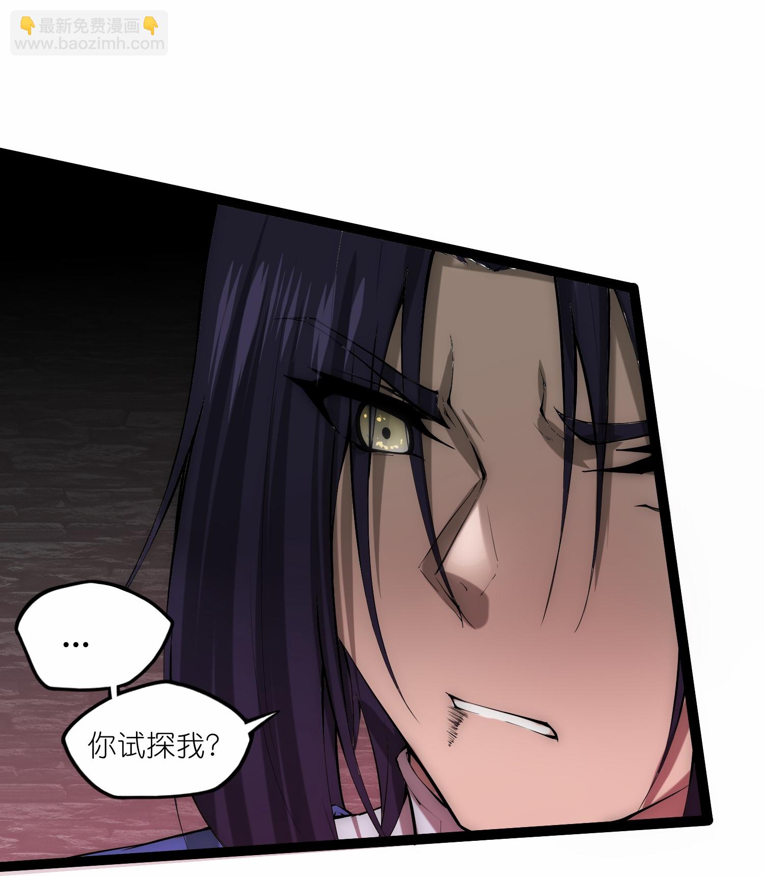 第333话 别惹姑奶奶我！-第334话