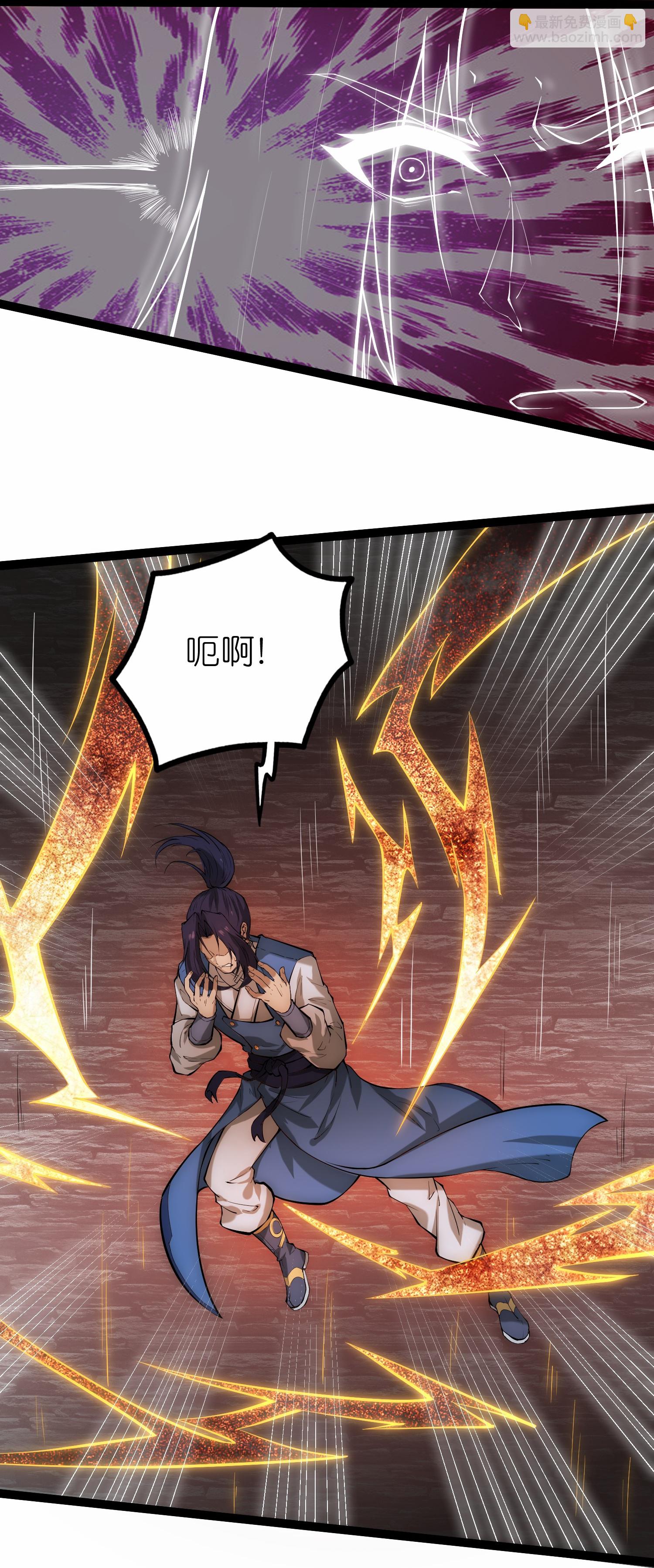 第333话 别惹姑奶奶我！-第334话