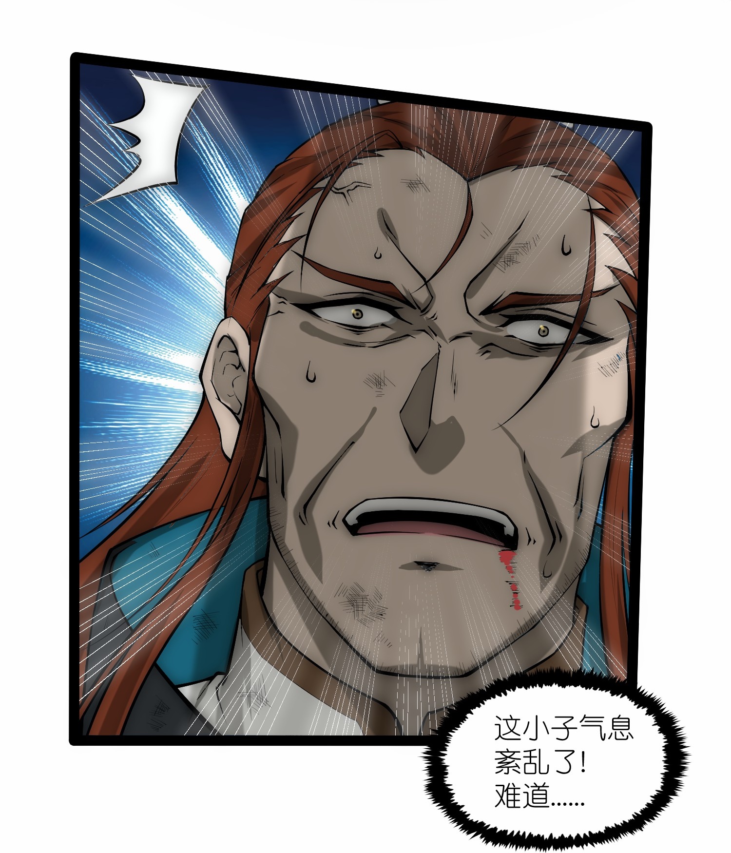 第333话 别惹姑奶奶我！-第334话