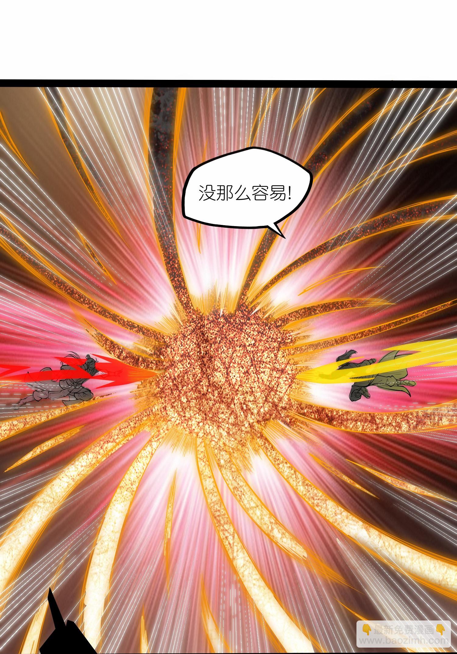 第333话 别惹姑奶奶我！-第334话