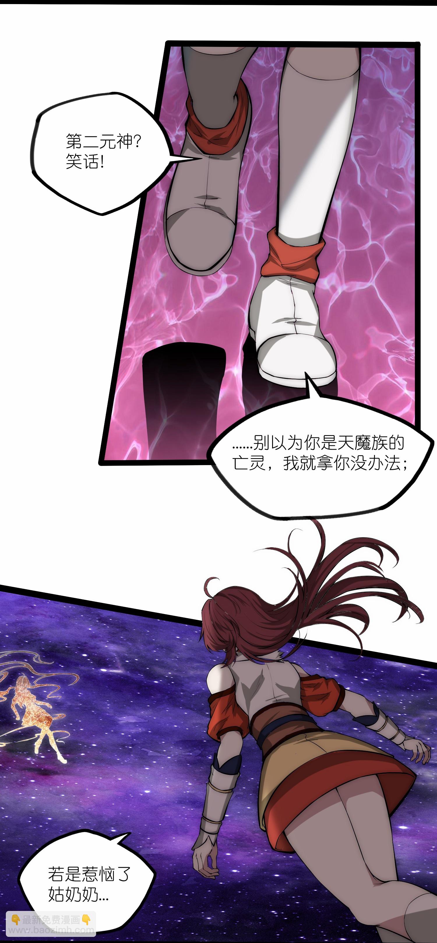 第333话 别惹姑奶奶我！-第334话