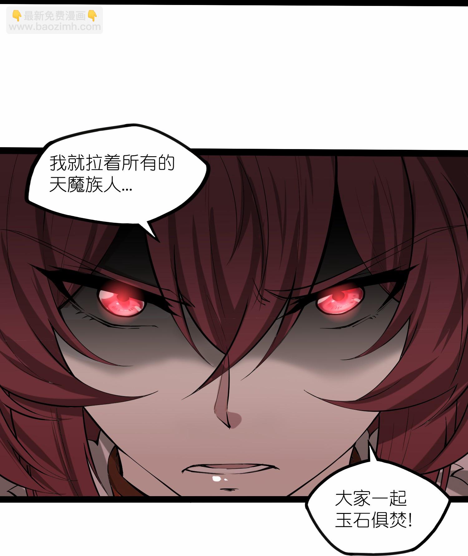 第333话 别惹姑奶奶我！-第334话
