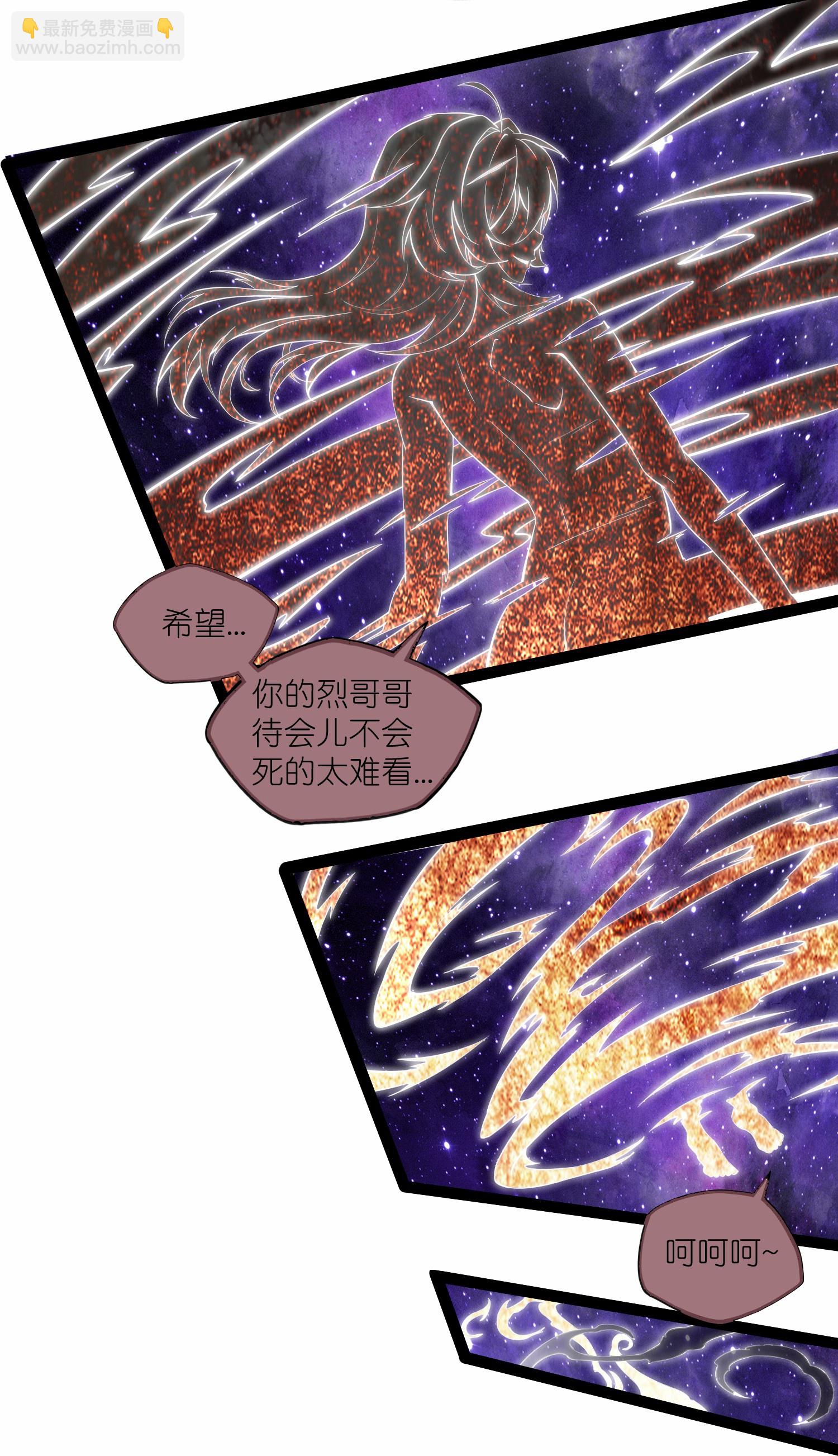 第333话 别惹姑奶奶我！-第334话