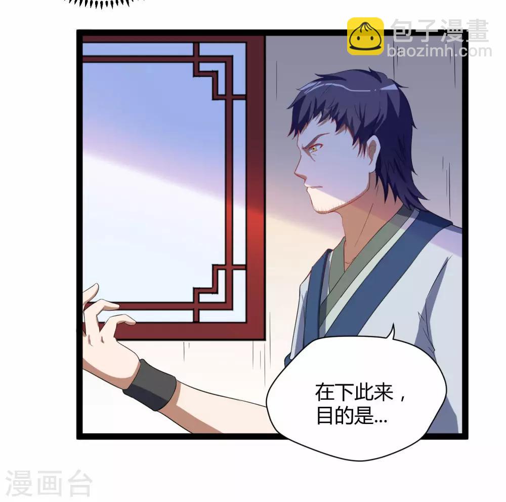 第34话 我想见见他-第34话