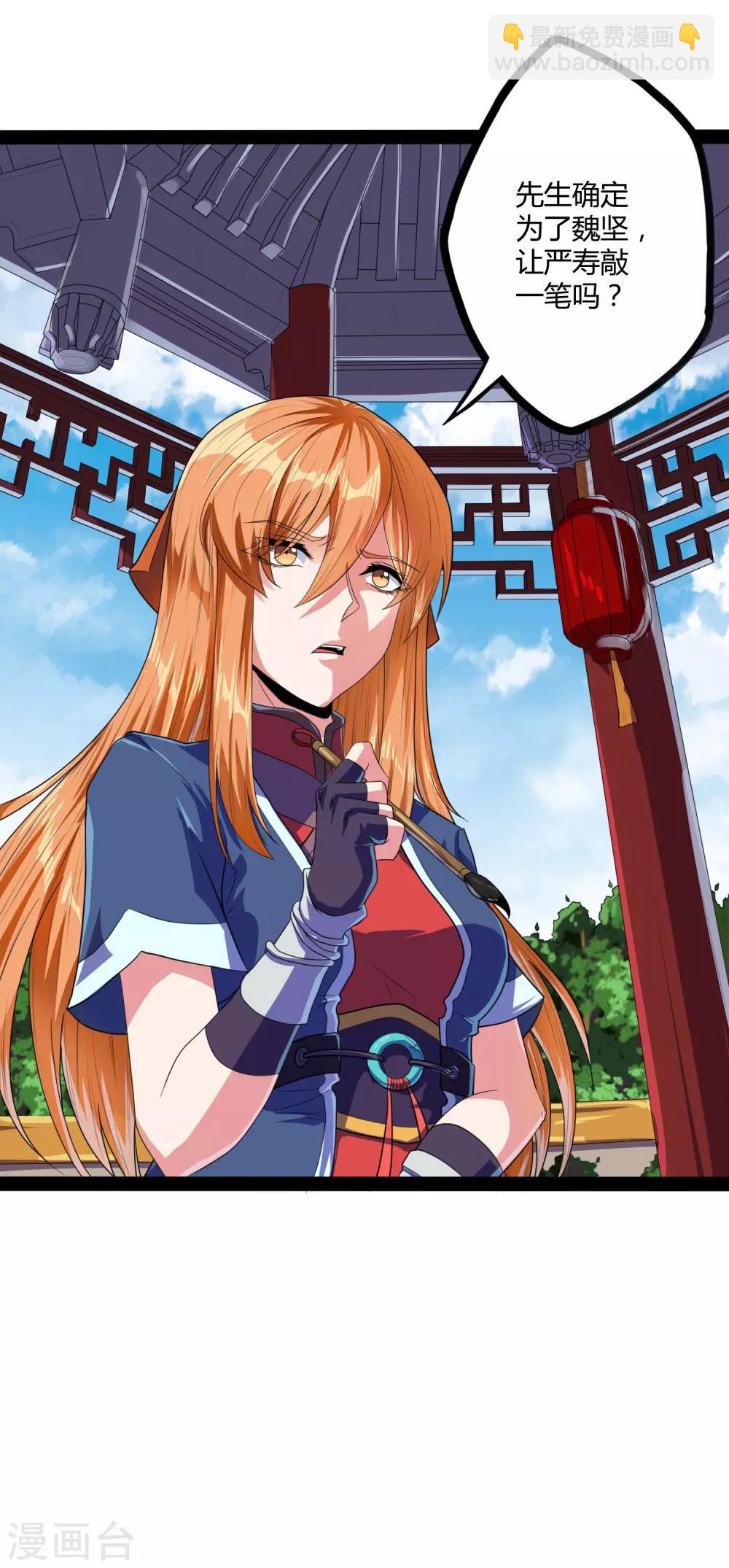 第34话 我想见见他-第34话