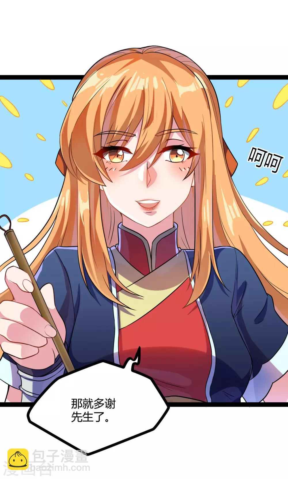第34话 我想见见他-第34话