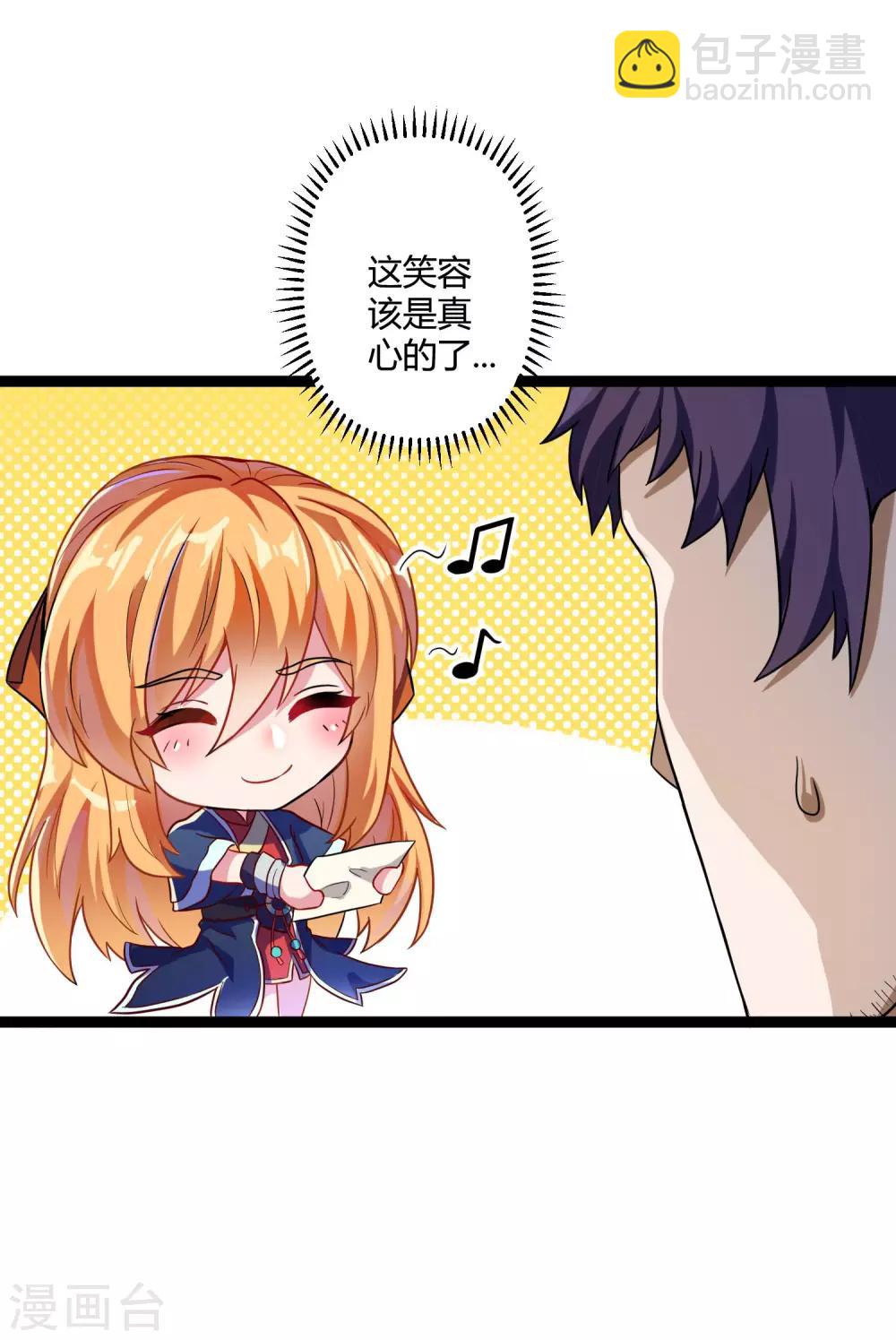 第34话 我想见见他-第34话