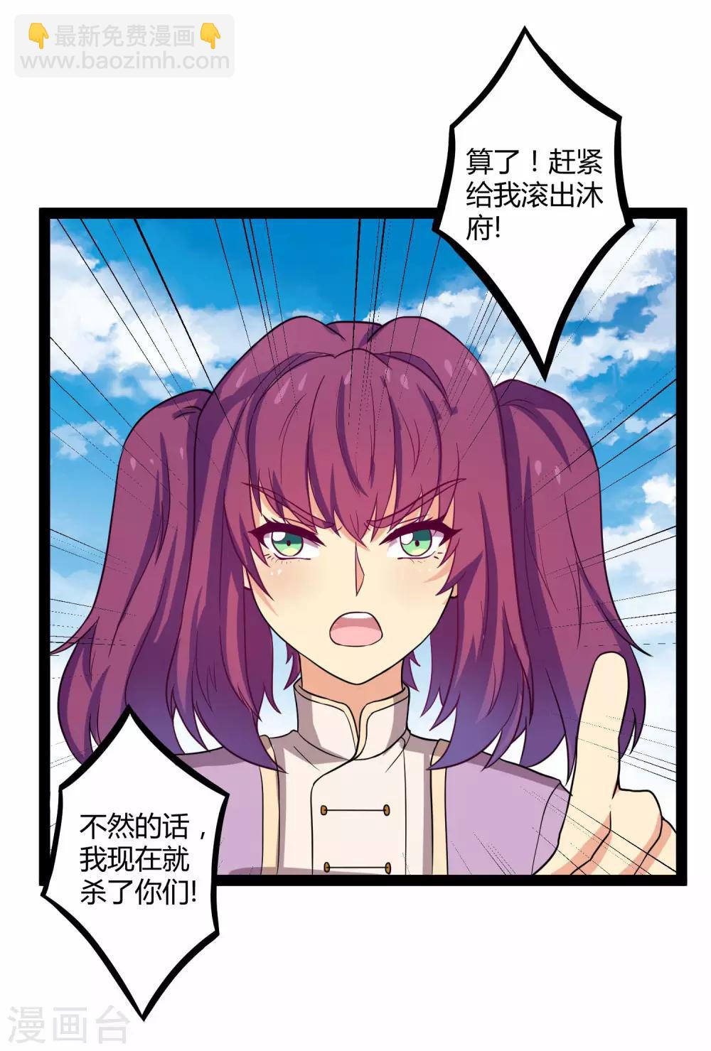 第34话 我想见见他-第34话