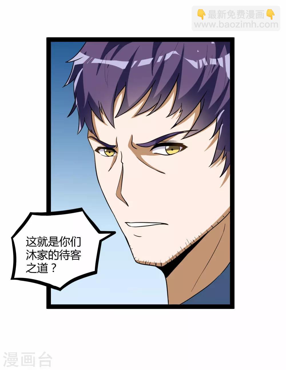 第34话 我想见见他-第34话