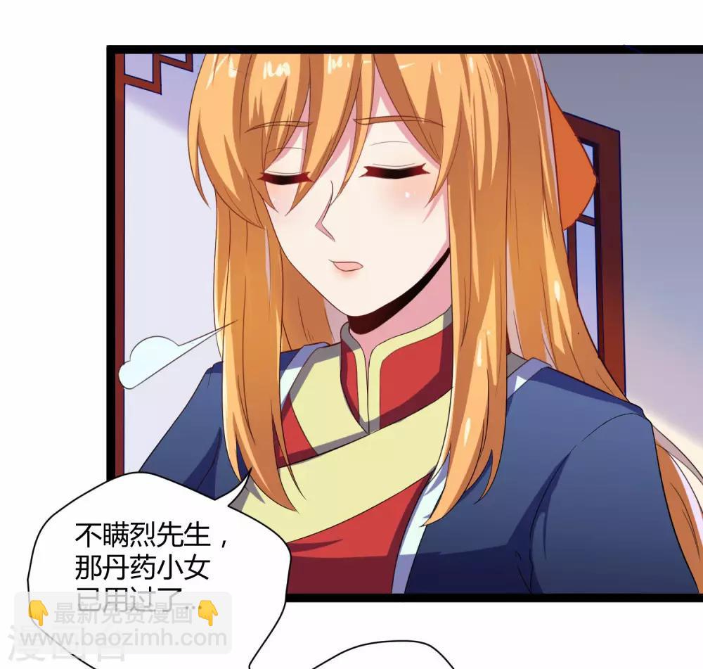 第34话 我想见见他-第34话