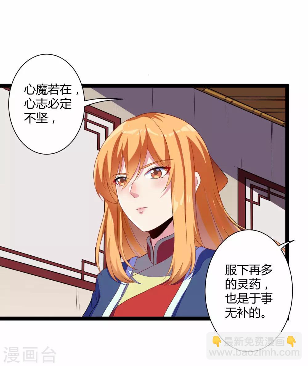 第34话 我想见见他-第34话