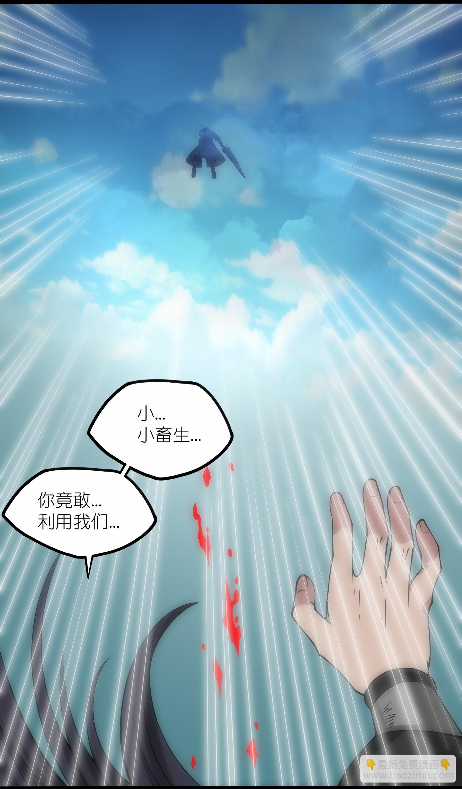 第335话 成功突破-第336话