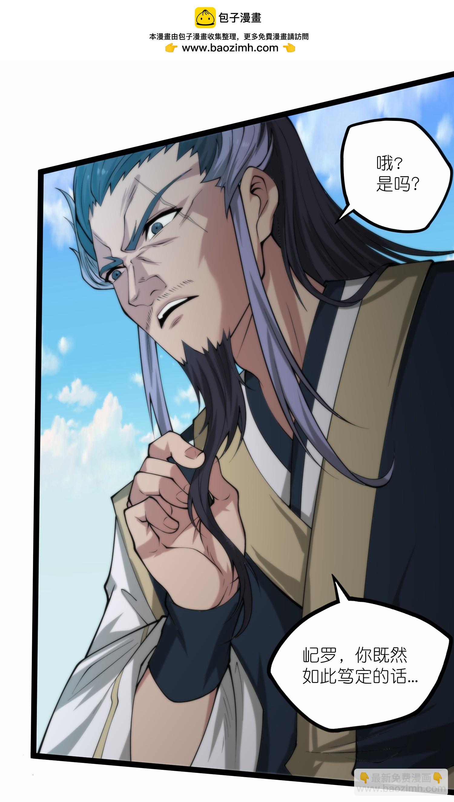 第335话 成功突破-第336话